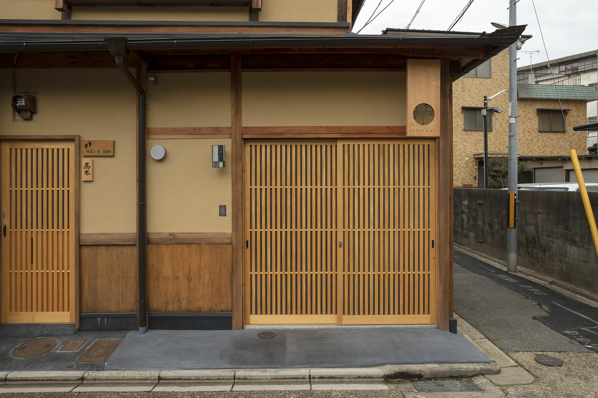Umenoki An Machiya House Villa Kiotó Kültér fotó