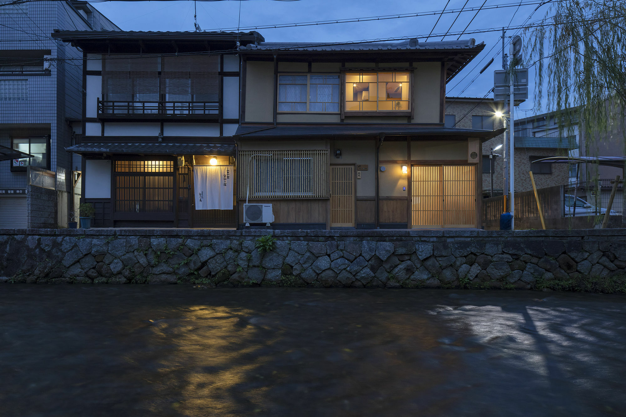Umenoki An Machiya House Villa Kiotó Kültér fotó