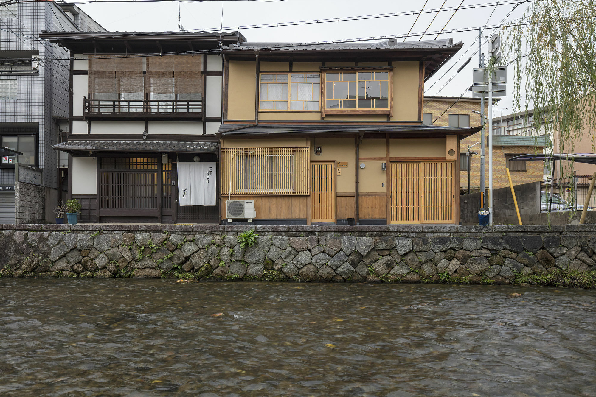 Umenoki An Machiya House Villa Kiotó Kültér fotó