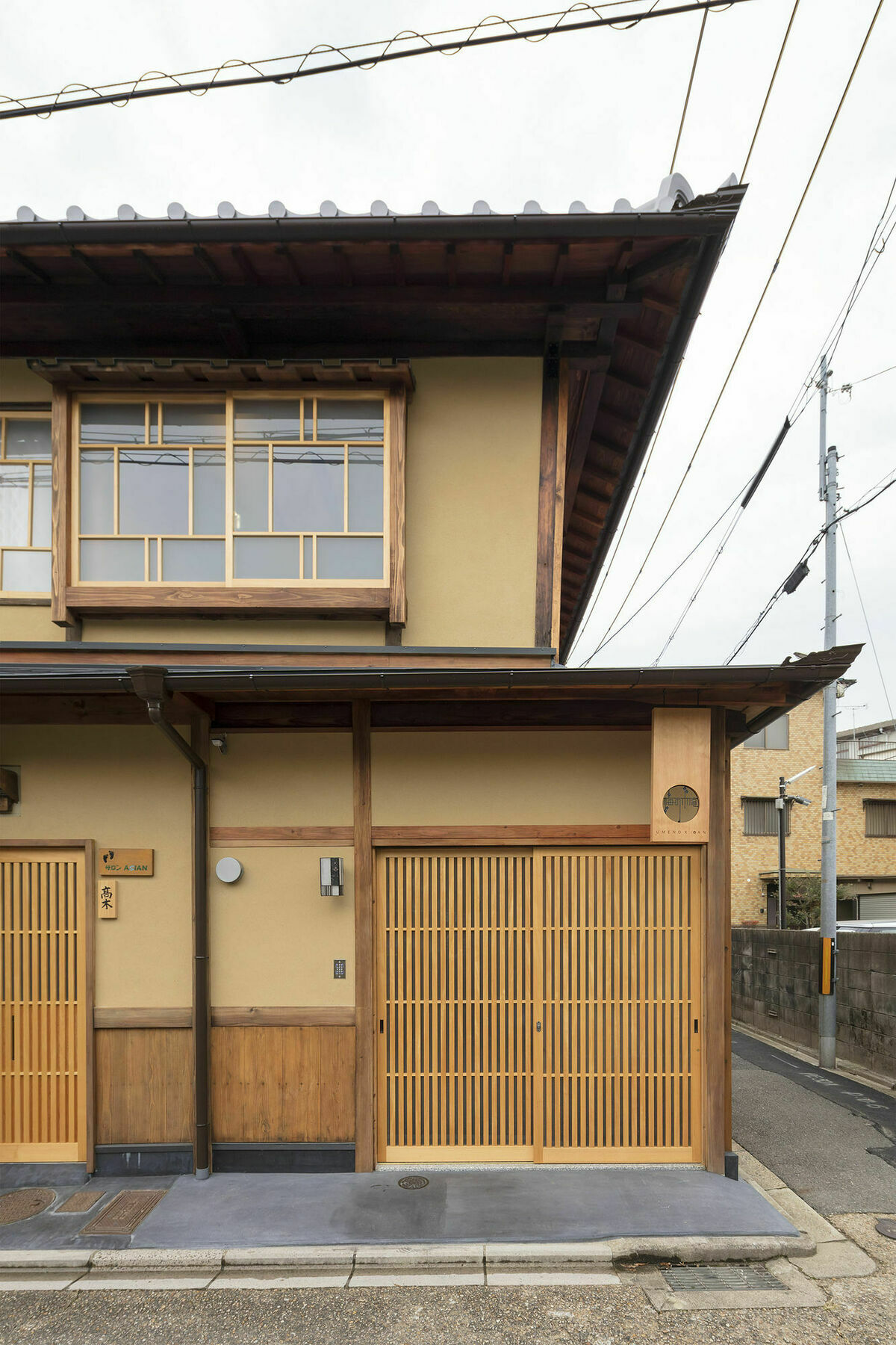 Umenoki An Machiya House Villa Kiotó Kültér fotó