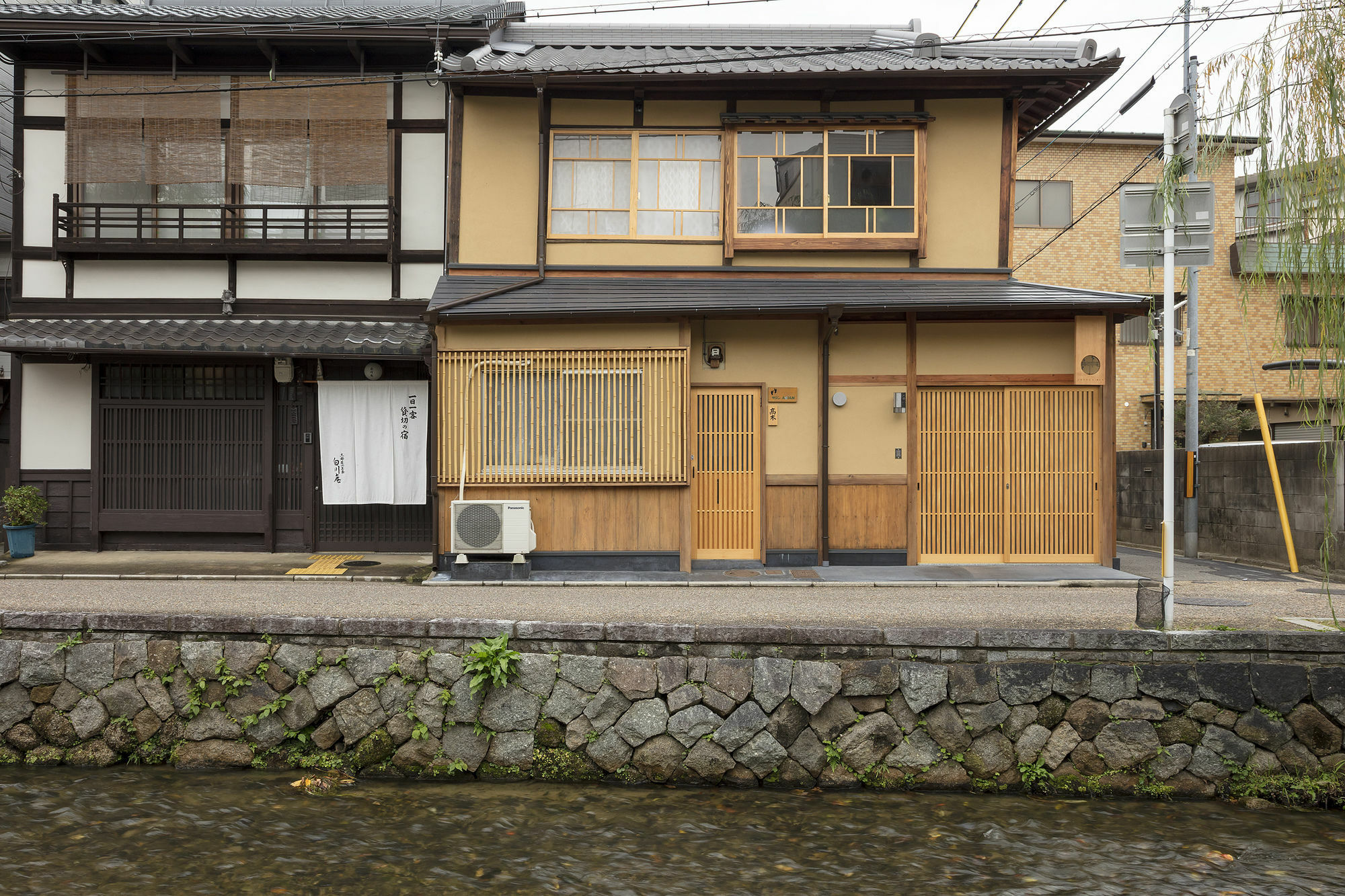 Umenoki An Machiya House Villa Kiotó Kültér fotó
