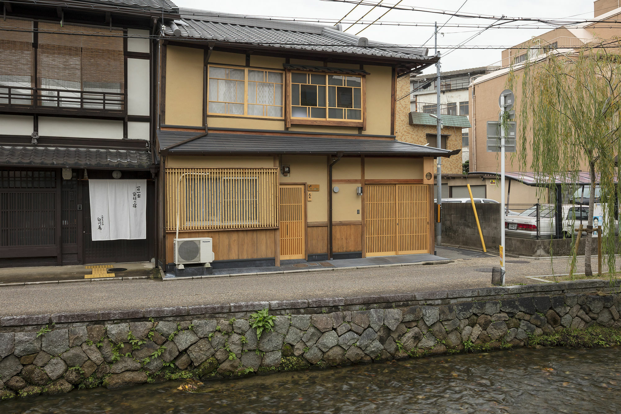 Umenoki An Machiya House Villa Kiotó Kültér fotó
