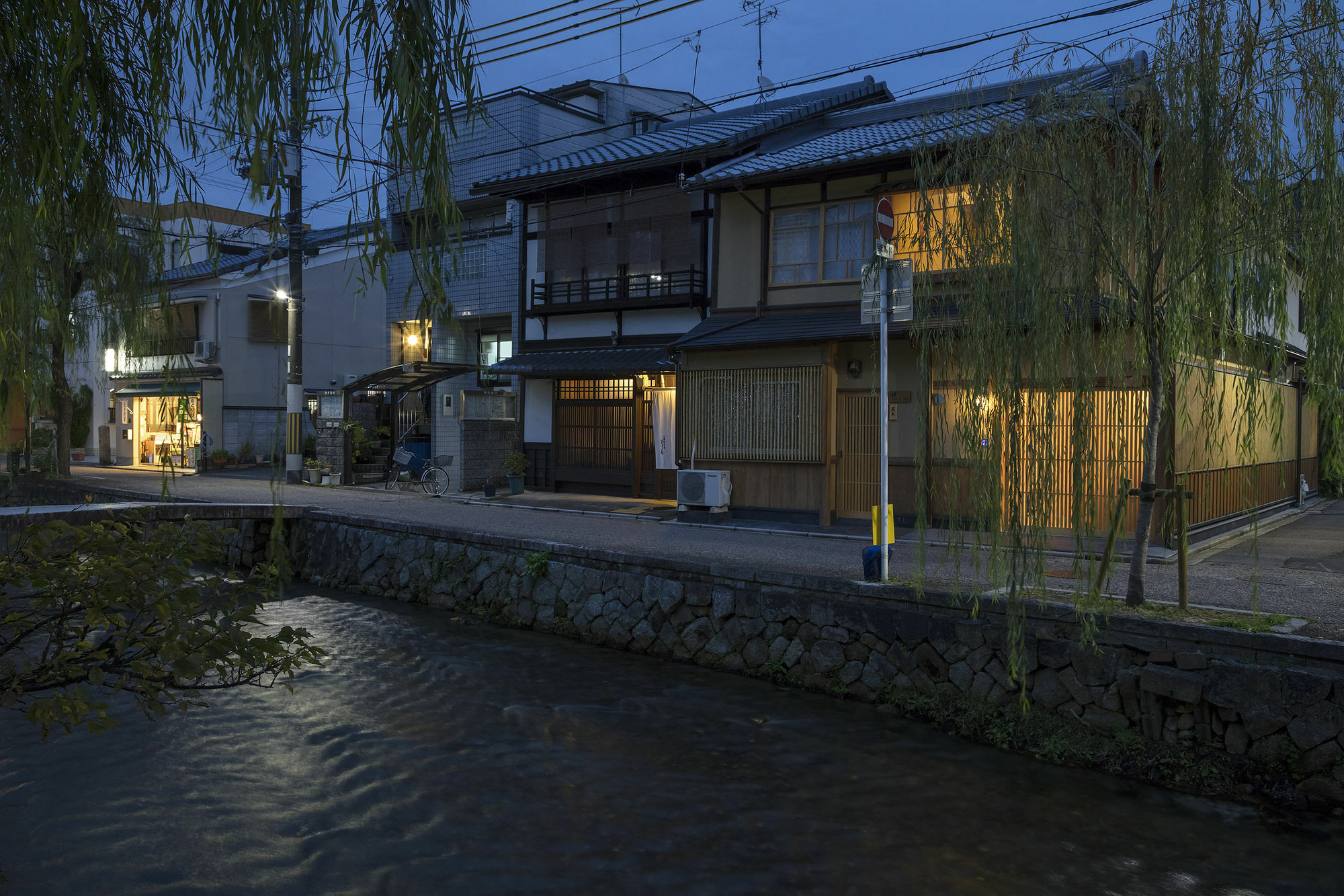 Umenoki An Machiya House Villa Kiotó Kültér fotó