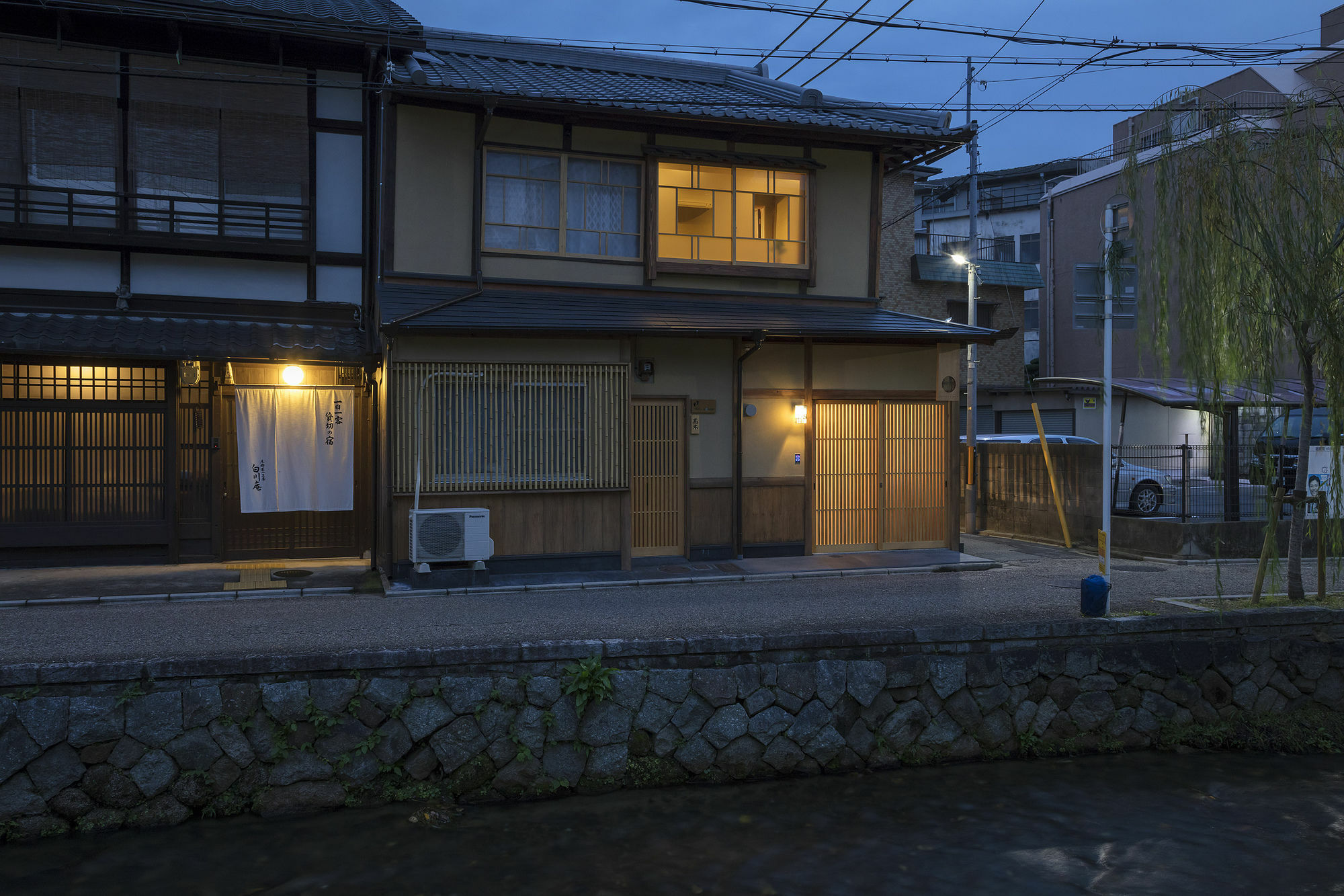 Umenoki An Machiya House Villa Kiotó Kültér fotó