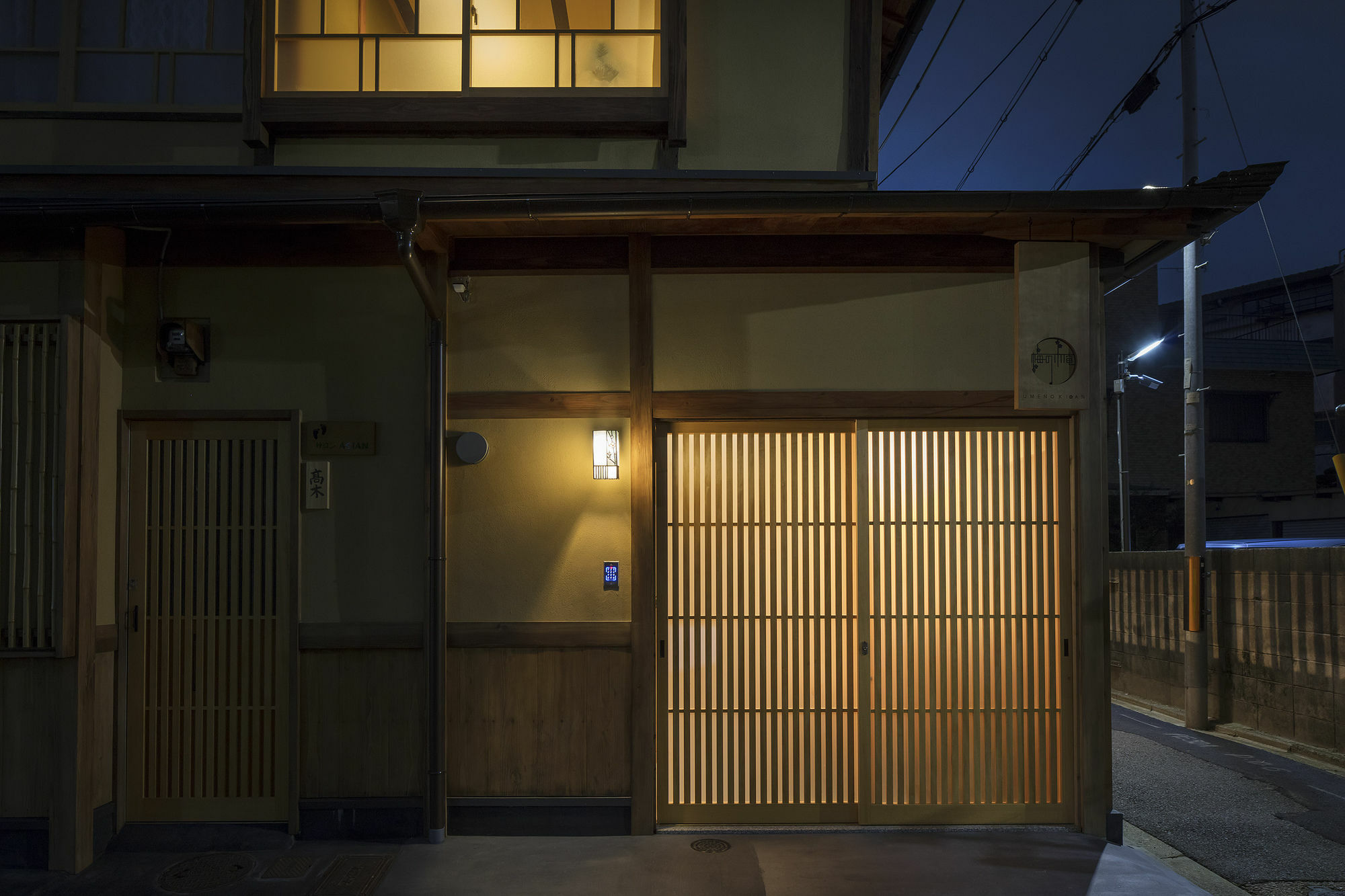 Umenoki An Machiya House Villa Kiotó Kültér fotó